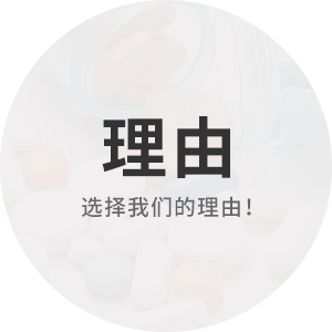 全國領先的中小微企業跨境貿易平臺，多年專注出口貿易一站式服務